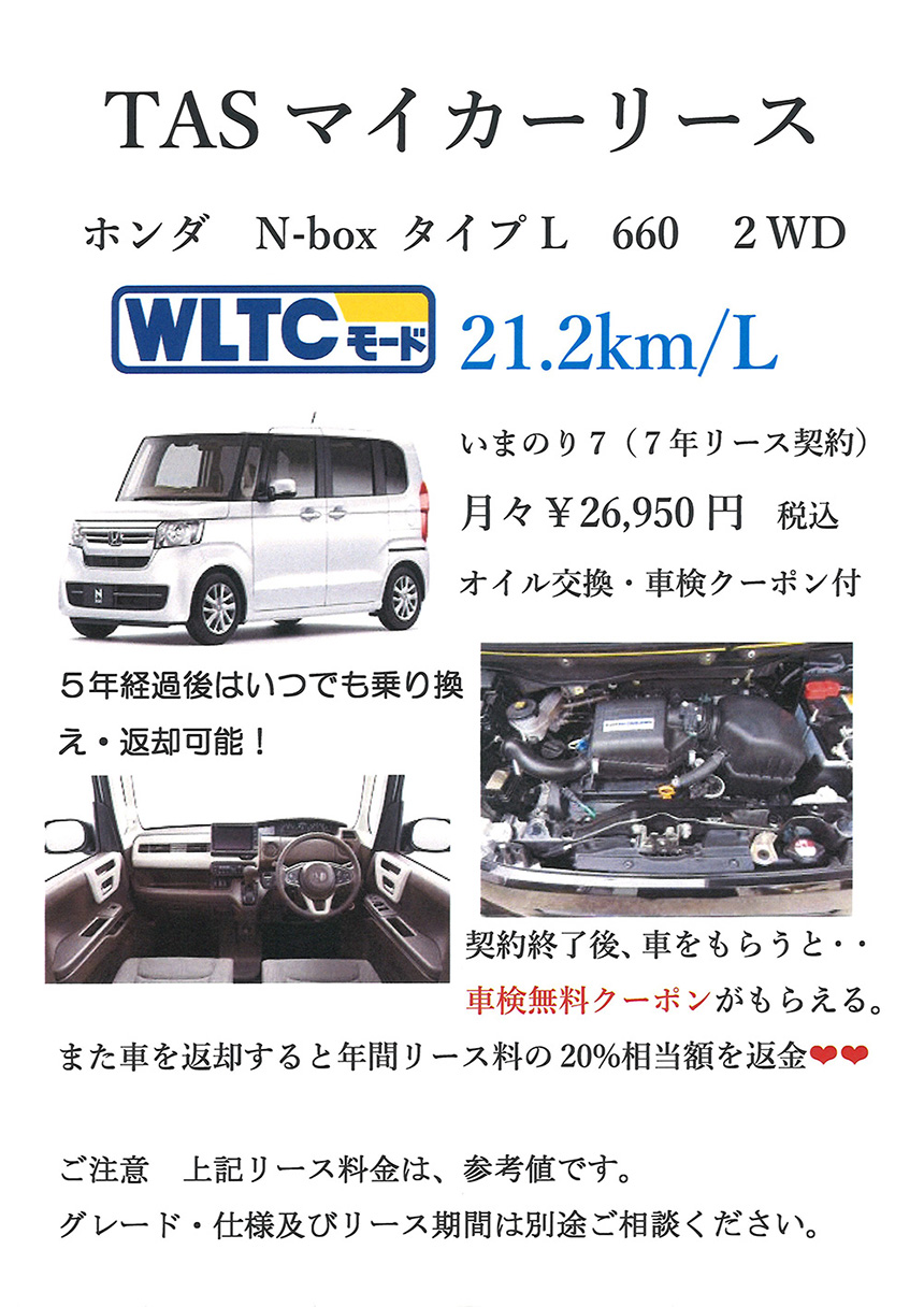 ヒーターベスト