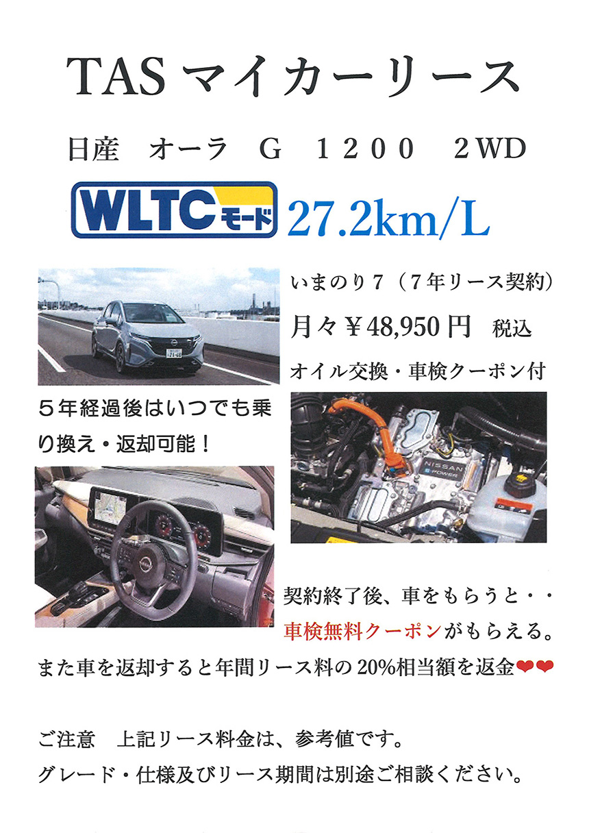 ヒーターベスト